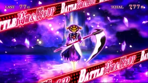 ジョーカー