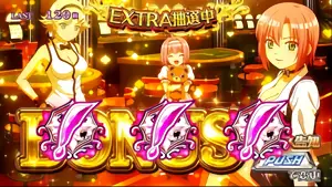 準備中の画面