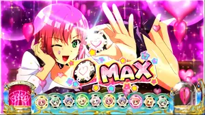 チップMAX