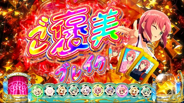 赤