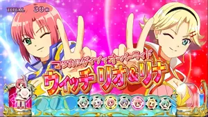 コスプッシュ
