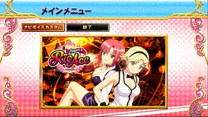 メニュー画面のアイキャッチ表示参考画像