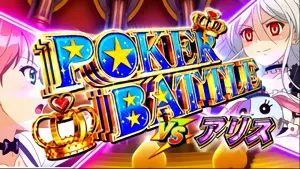 POKER BATTLE