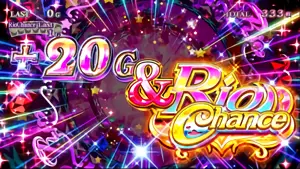 直乗せ+Rio Chance