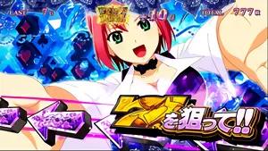 青