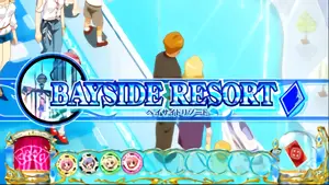 ベイサイドリゾート
