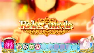Relax mode(夕方)