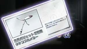 タケコプカメラー