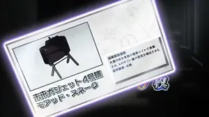 モアッド・スネーク
