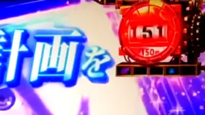 →150pt到達時に赤に変化