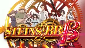 STEINS;BBβ