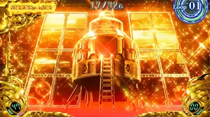 タイムマシン(金)