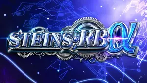 STEINS;RBα