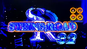 SR32