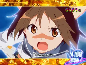 エンディング中の画面