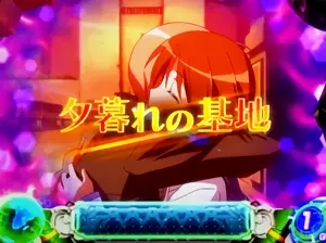 引き戻し状態滞在中のエフェクト参考画像