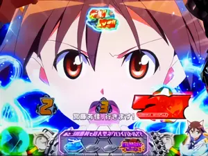 ネウロイバトル突入画面