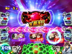 コアを狙え発生