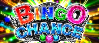 BINGO CHANCE突入画面