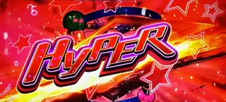 どっきどきゾーンHYPER突入画面