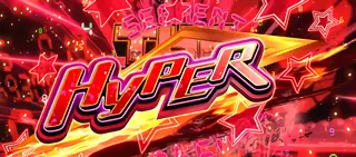 THE セグ HYPER