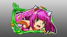 URIN
