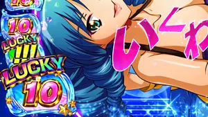 液晶左下のLUCKYアイコン拡大画面