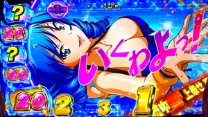 上乗せ高確中はナビあり