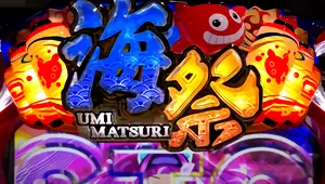 筐体上部の画像