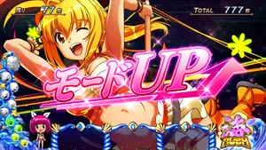 モードUP