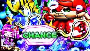 0到達時のCHANCE文字色