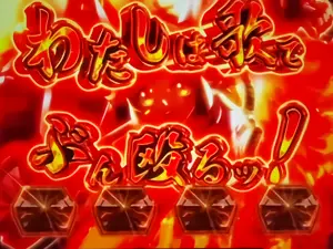 わたしは歌でぶん殴るッ!のキャラ出現画像