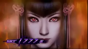 一美アップ