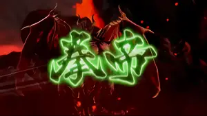 拳帝