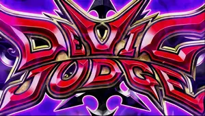 DIVIL JUDGE突入画面