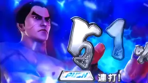 勝率UP換算中