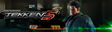 一八