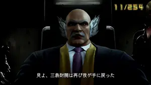 平八