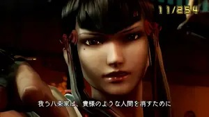 一美