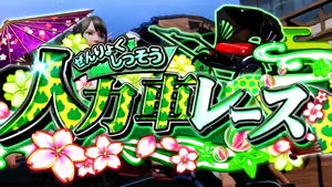 ケロット柄参考画像1