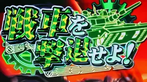 ケロット柄参考画像2