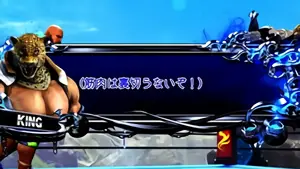 セリフウインドウ