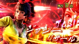ジョシー