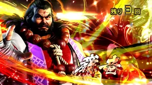 巌竜