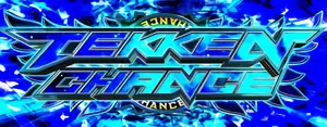 TEKKEN CHANCE突入画面
