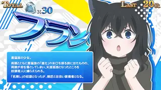 フラン (青※全7種類あり)