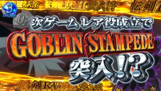 デーモン魔石ジャッジ突入時の参考画像