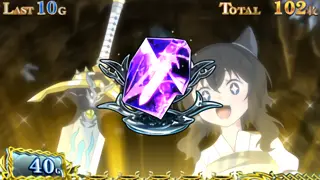上乗せ魔石獲得時の参考画像