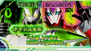 ノーマル