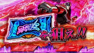 赤